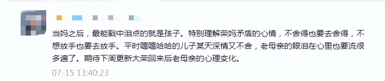 孩子独自出去旅游好吗,孩子独自出远门