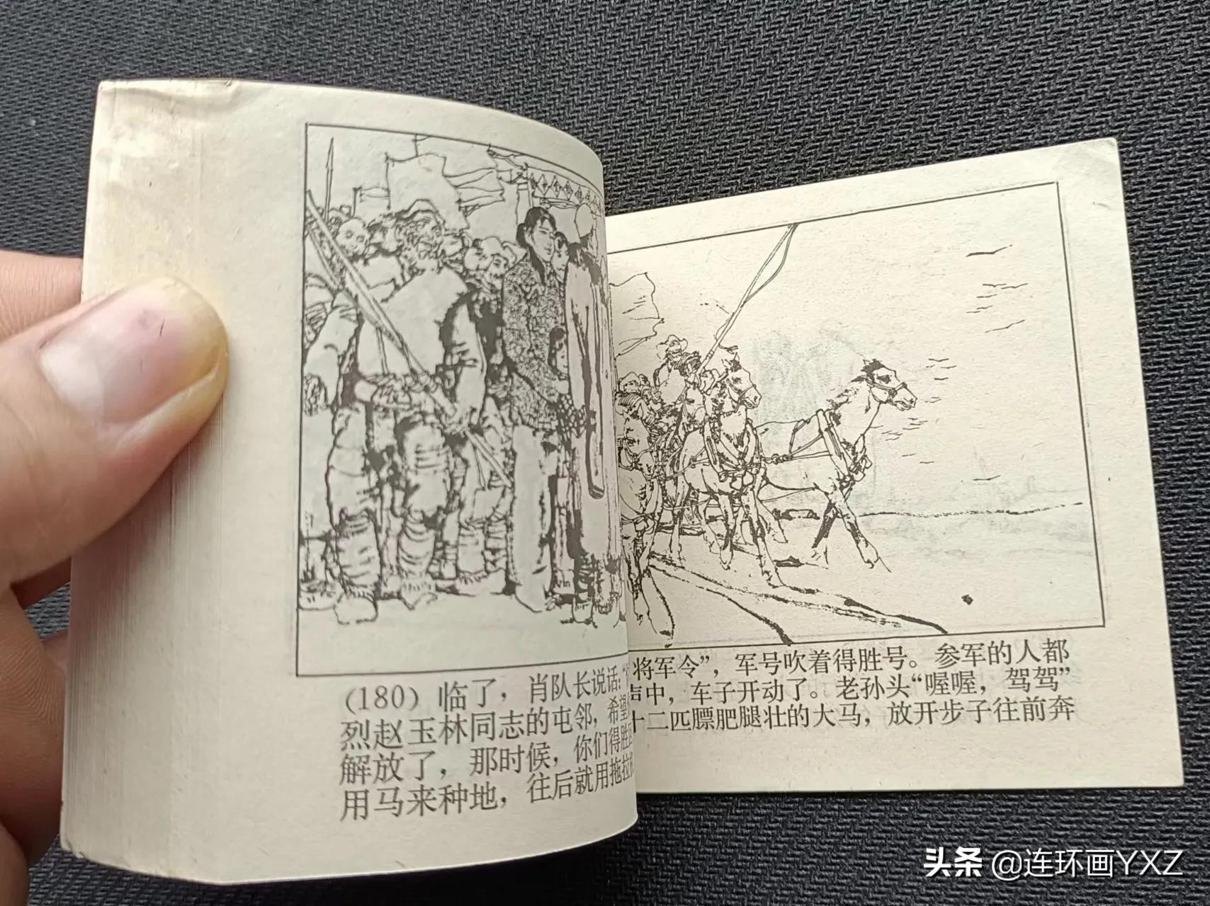 （一）7月9日连友群最新成交行情，与广大连友分享