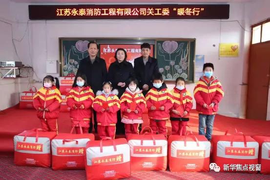 消防志愿者送温暖,消防春节送温暖慰问暖人心