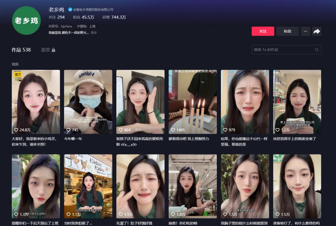 淘宝白嫖网友创意为商家做广告，品牌social玩出新高度