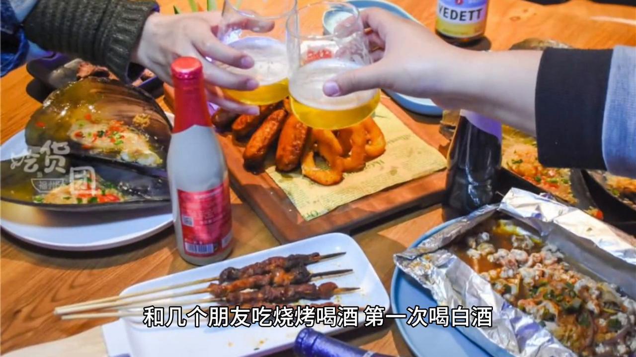 亲身经历，十年左右不能闻白酒味，突然看到供桌上的白酒，...