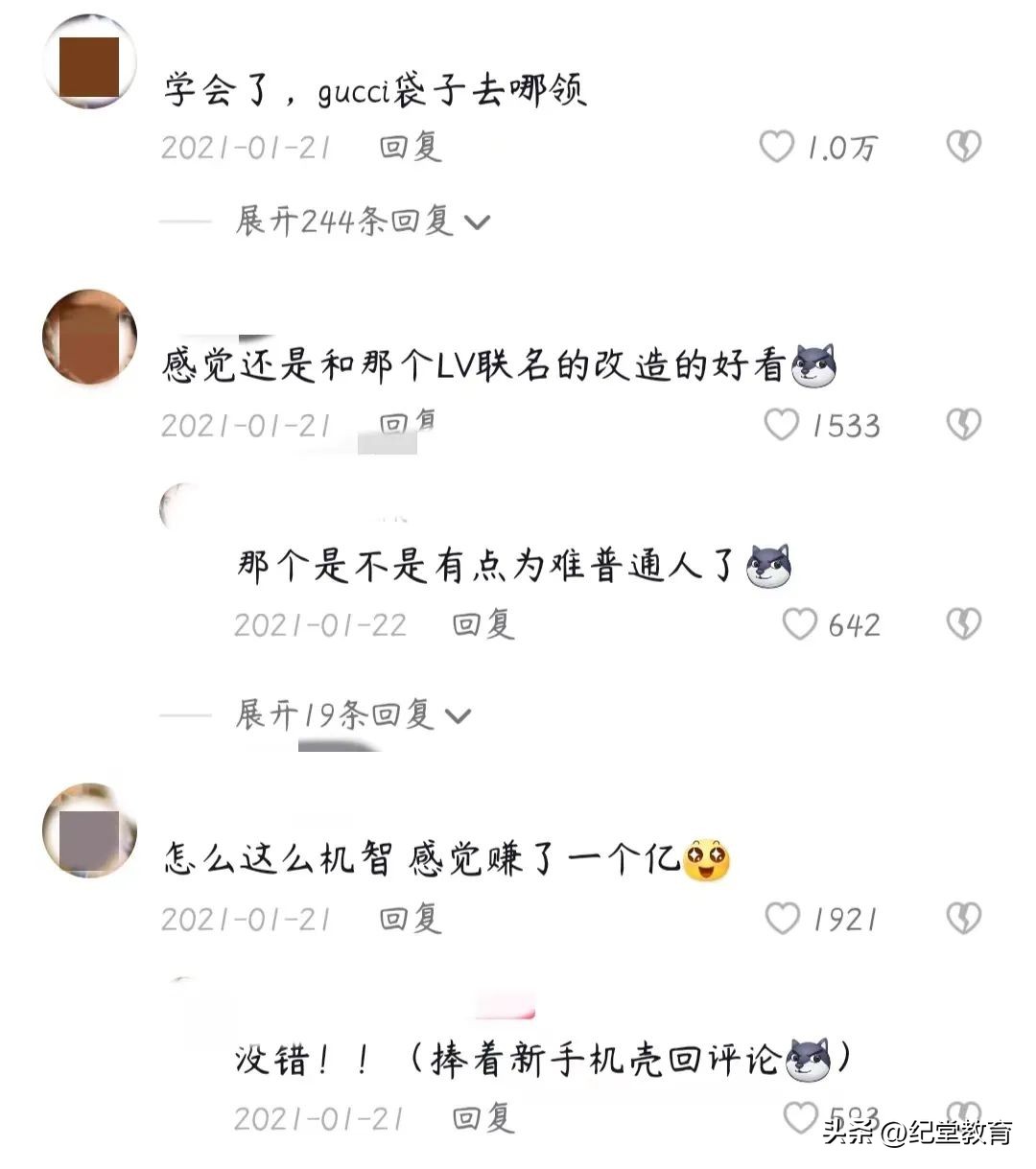 奢侈品从来不坑穷人吧,从不坑穷人的奢侈品