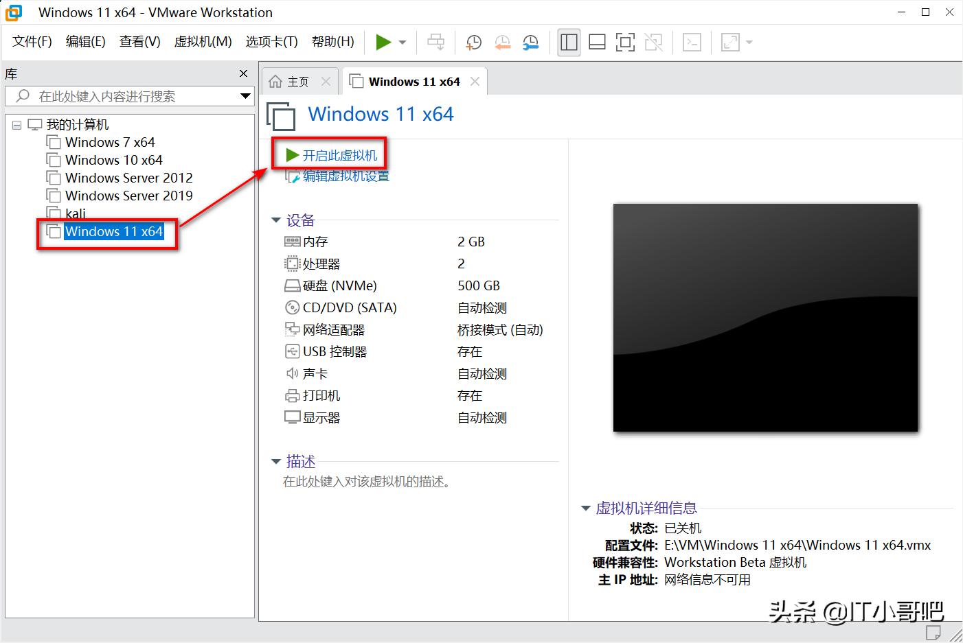 vmware官网虚拟机安装教程,vmware虚拟机安装教程官网