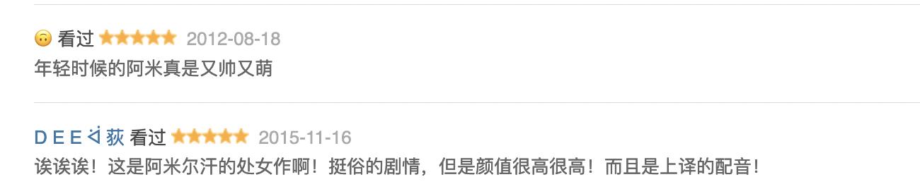 童星出道，血统高贵，揭秘“印度良心”阿米尔汗为何不受国民待见