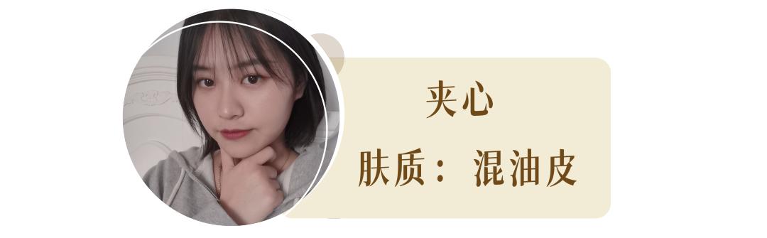 定妆推荐真实测评不卡粉,定妆推荐真实测评