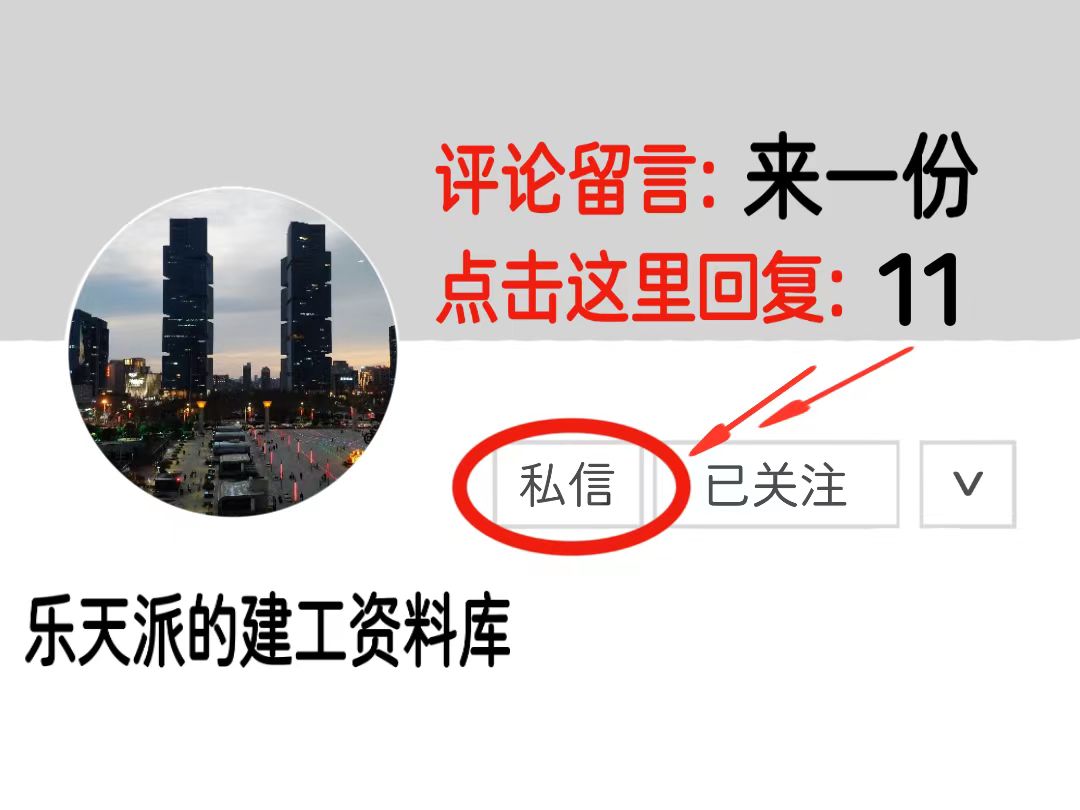 人防工程的标识标牌是如何设置的,人防标识标牌由建设单位安装吗