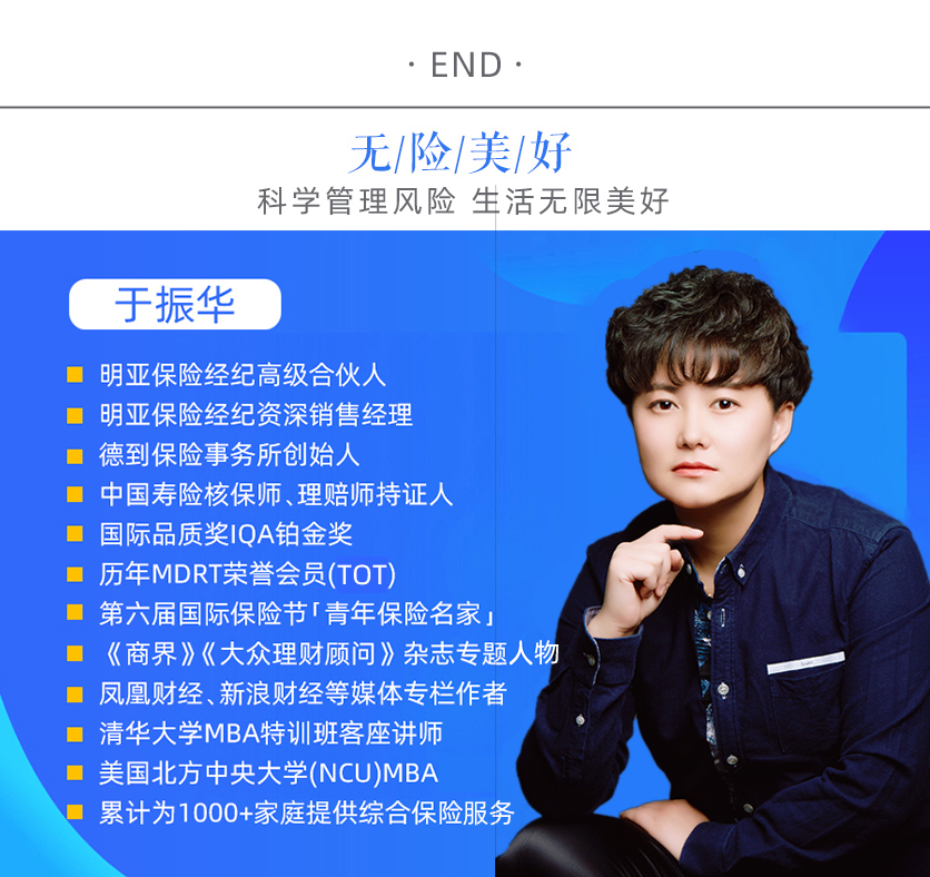 长城人寿明爱金彩年金险,长城明爱金彩养老年金保险靠谱吗