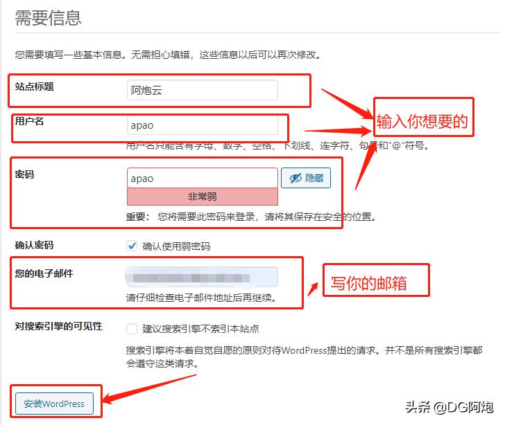 搭建个人博客网站的源代码,搭建个人网站博客的方法有哪些