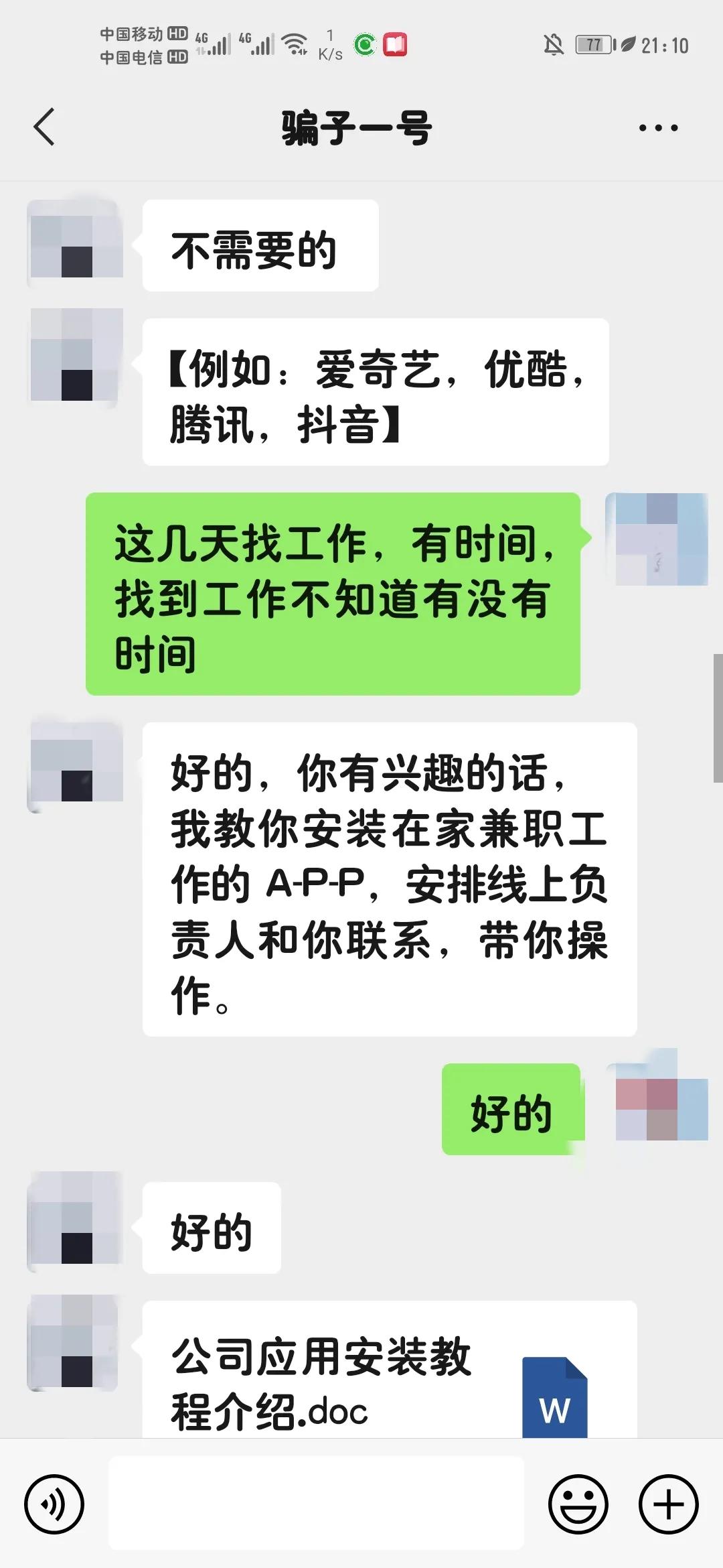 天上不会掉馅饼只会掉陷阱古诗,天上不会掉馅饼只会掉陷阱的问题
