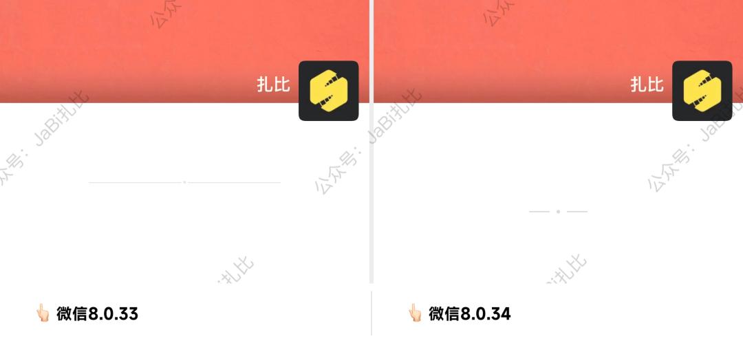 ios微信8.0.42正式版更新了什么,ios微信8.0.44正式版新功能