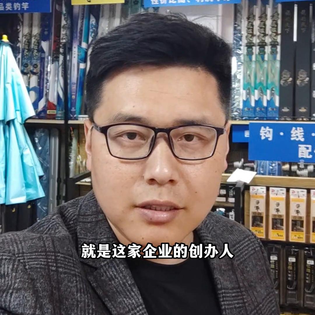 开一家渔具店需要多少钱,目前渔具店如何经营
