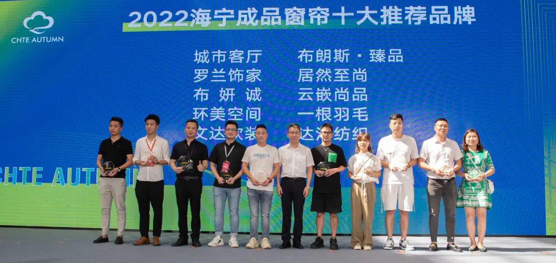 盛世家纺品牌窗帘,海宁家纺窗帘十大品牌