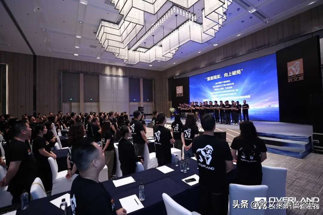 于西安论道终端高质量发展，欧文莱加盟商开启头脑风暴