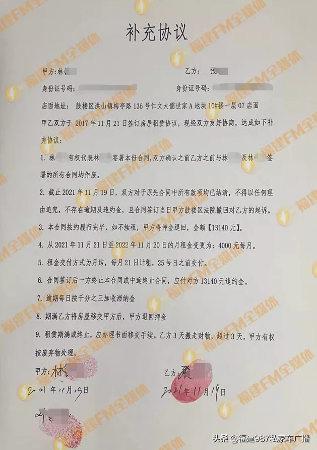 张先生一纸诉状将对方告上法庭,张先生收到传票