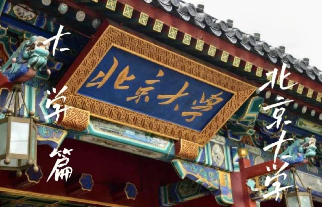 当年云南省拒绝教育部建议，从此云南省遗憾错失985大学