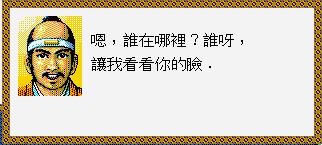 太阁立志传战国绘卷介绍,太阁立志传茶道攻略