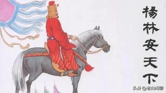 靠山王杨林战死隋朝气数已尽,隋朝历史中真有靠山王杨林吗