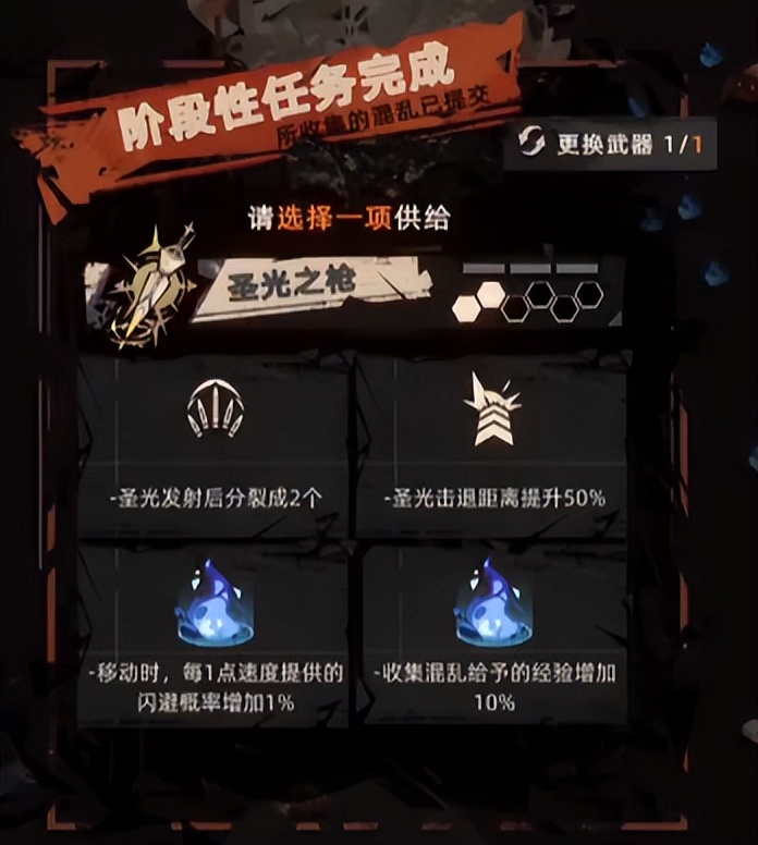 吸血鬼幸存者同类型游戏,吸血鬼幸存者属于什么类型的游戏