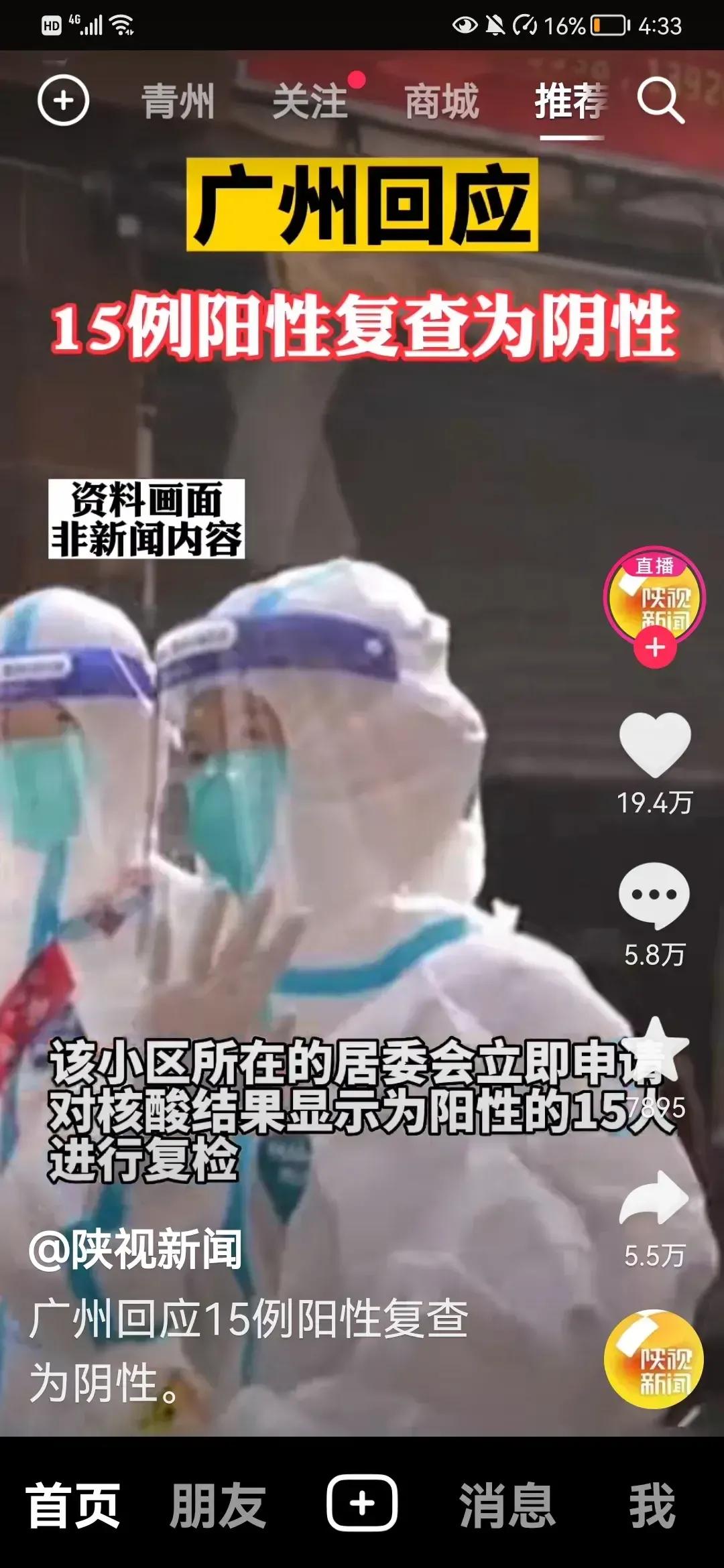 鏍搁吀閫犲亣妗堜欢璇勬瀽,鏍搁吀閫犲亣妗堜欢鐪嬫硶