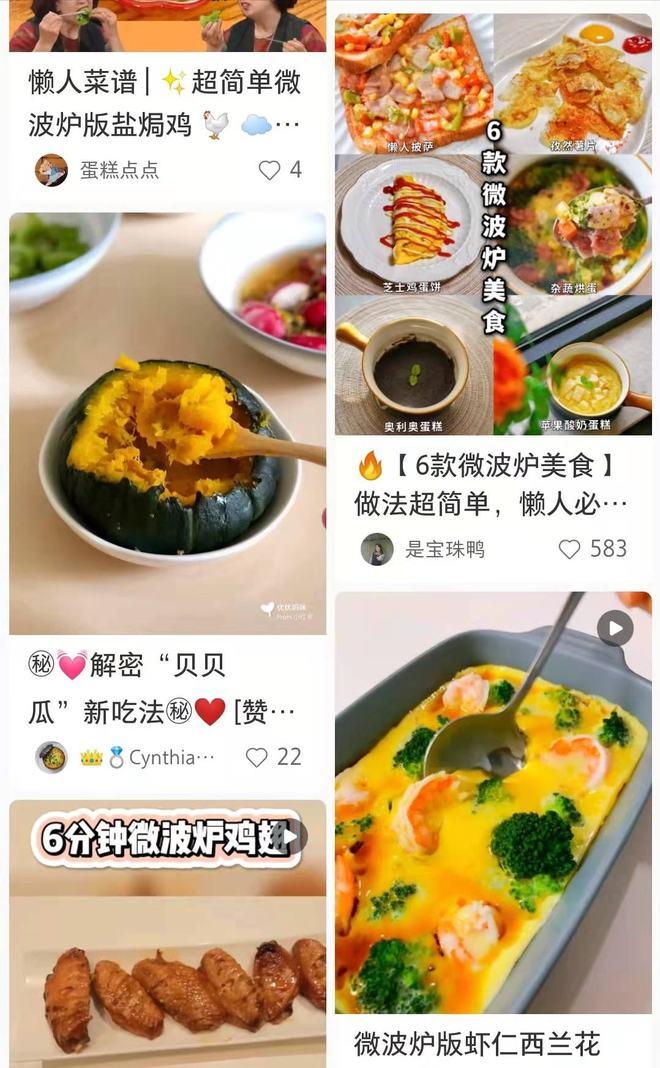 微波炉哪个牌子质量好2020,微波炉哪个品牌质量比较好又实惠