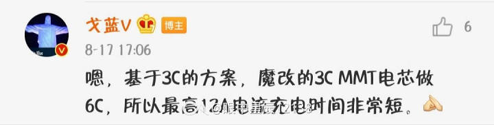 小米10ultra充电器120w,小米10ultra120w开启