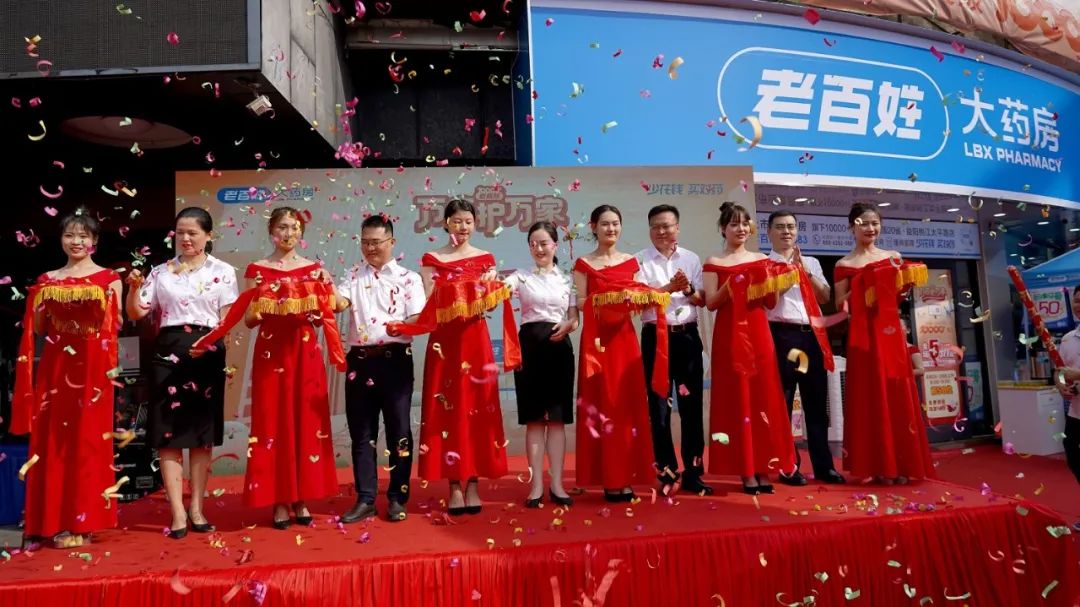 老百姓全国门店数量,老百姓有多少家门店