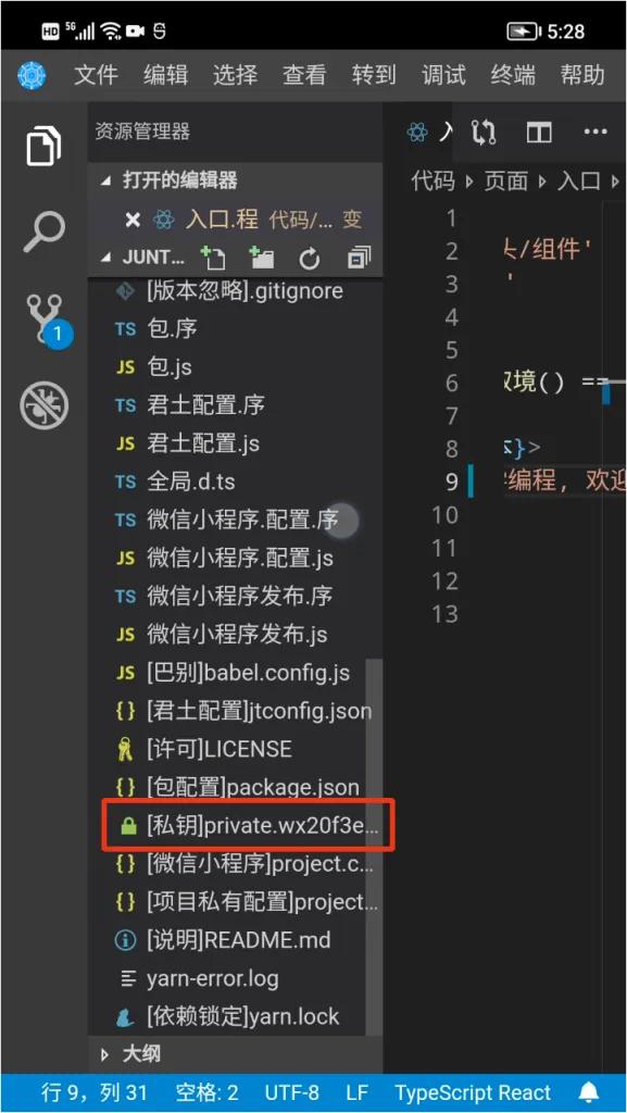 零基础学习编写微信小程序,零基础学习开发微信小程序