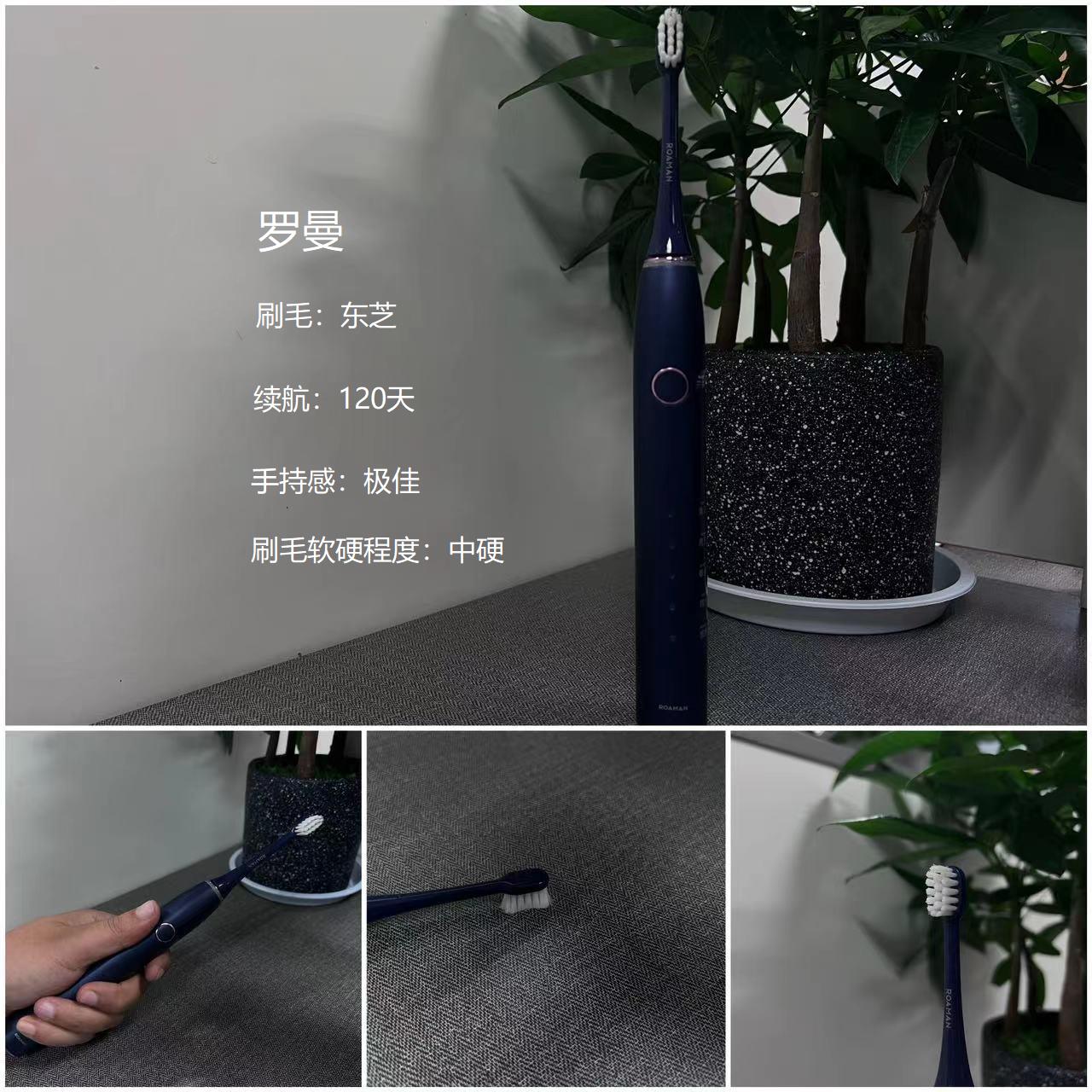 电动牙刷如何选购,怎样选择较好的电动牙刷