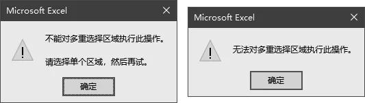 excel单元格进行复制时内容会变吗,excel单元格内容合并复制