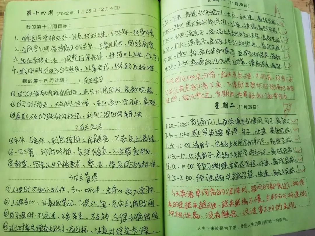 南湖行知丨【战“疫”线下篇】封校不封爱,温暖一直在