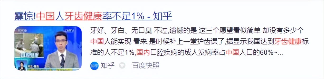 用水牙线冲牙好吗,冲牙器对牙龈有害吗