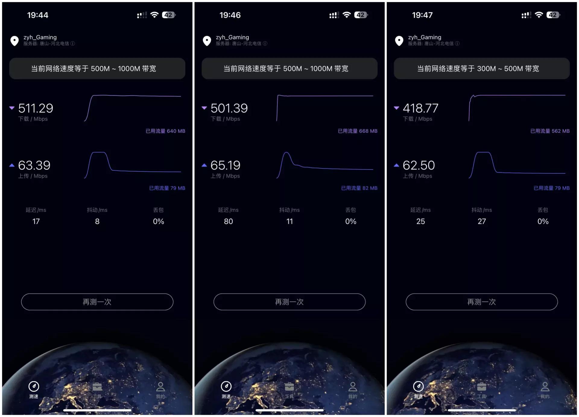 京东云雅典娜路由器评测视频,京东雅典娜路由器买多少g