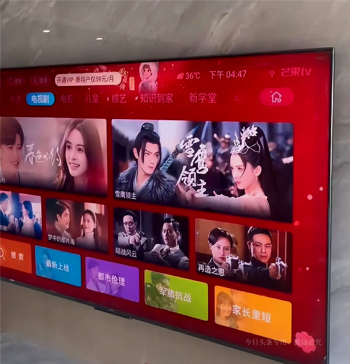 乐视电视真实测评,乐视电视买什么型号好