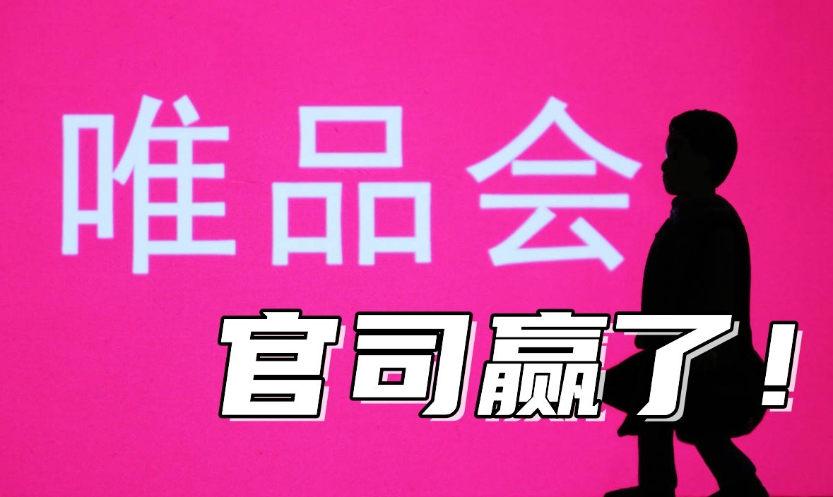 男子恶意差评索退款,男子恶意下单报复退款惨遭拒绝