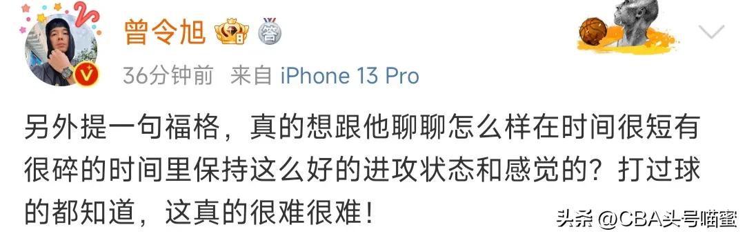 辽宁捍卫主场力争开门红,继伟辽宁