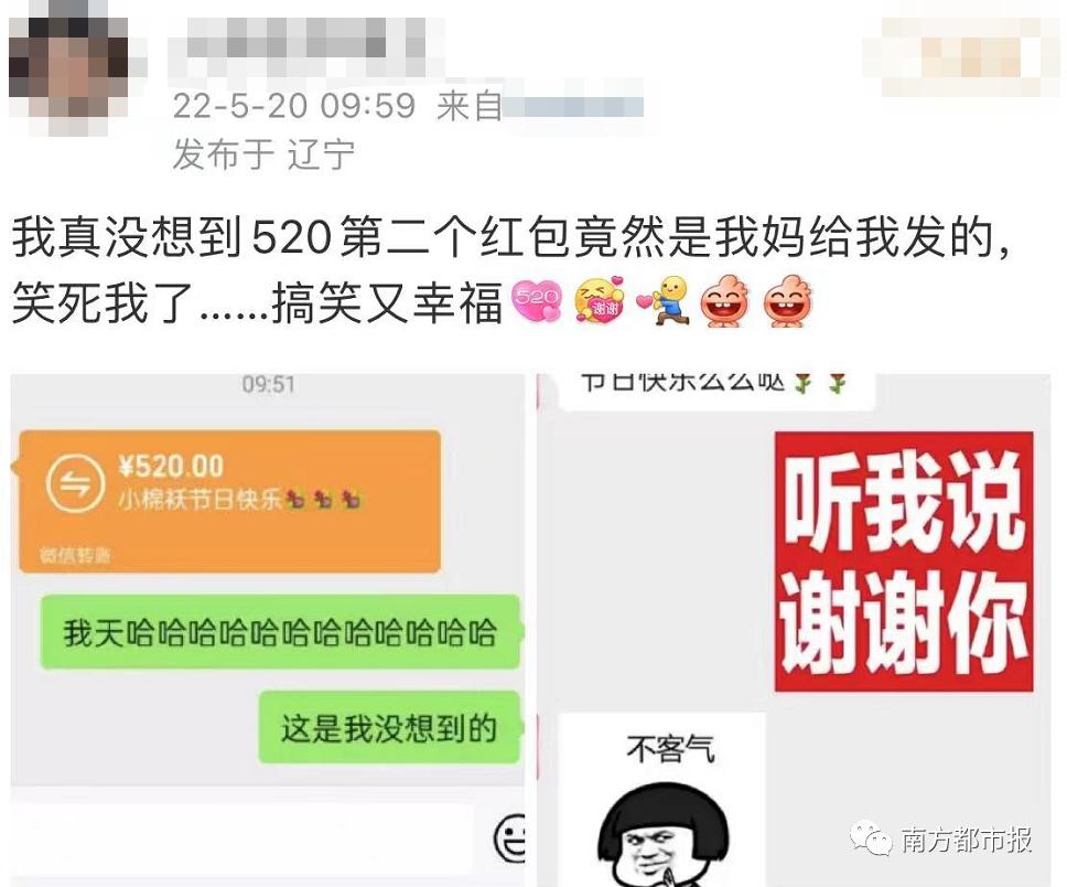 微信过年红包上限,微信什么时候取消红包限制