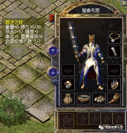 热血传奇百区变态极品装备,热血传奇百区最牛神秘装备