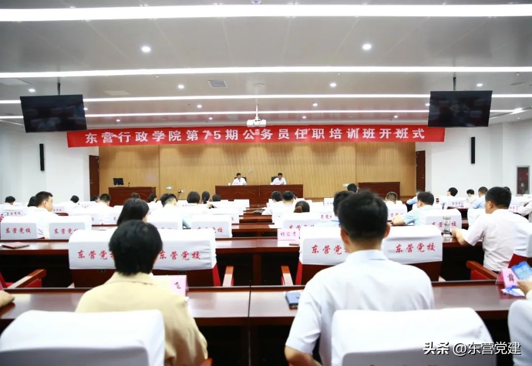 公务员提升培训学习小结,奋楫笃行启新程混剪