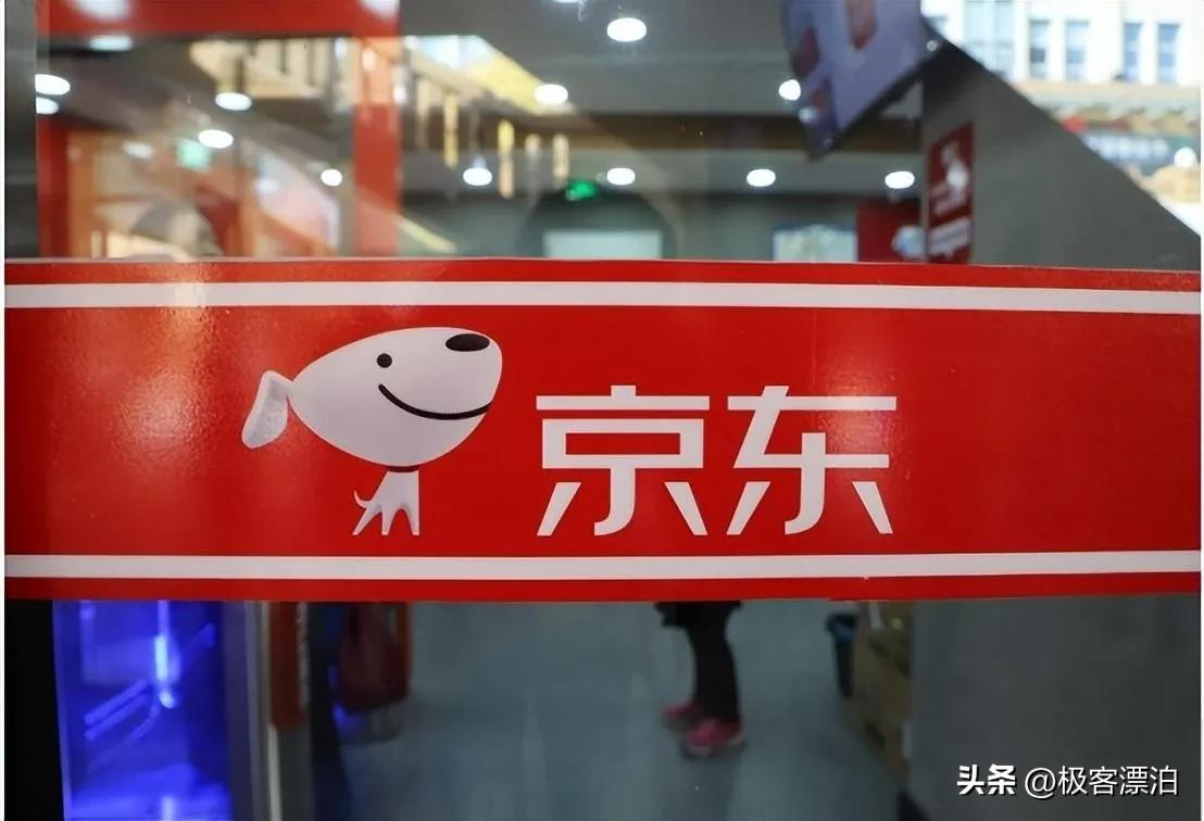 刘强东转让京东所持股份,刘强东转让所有京东股份