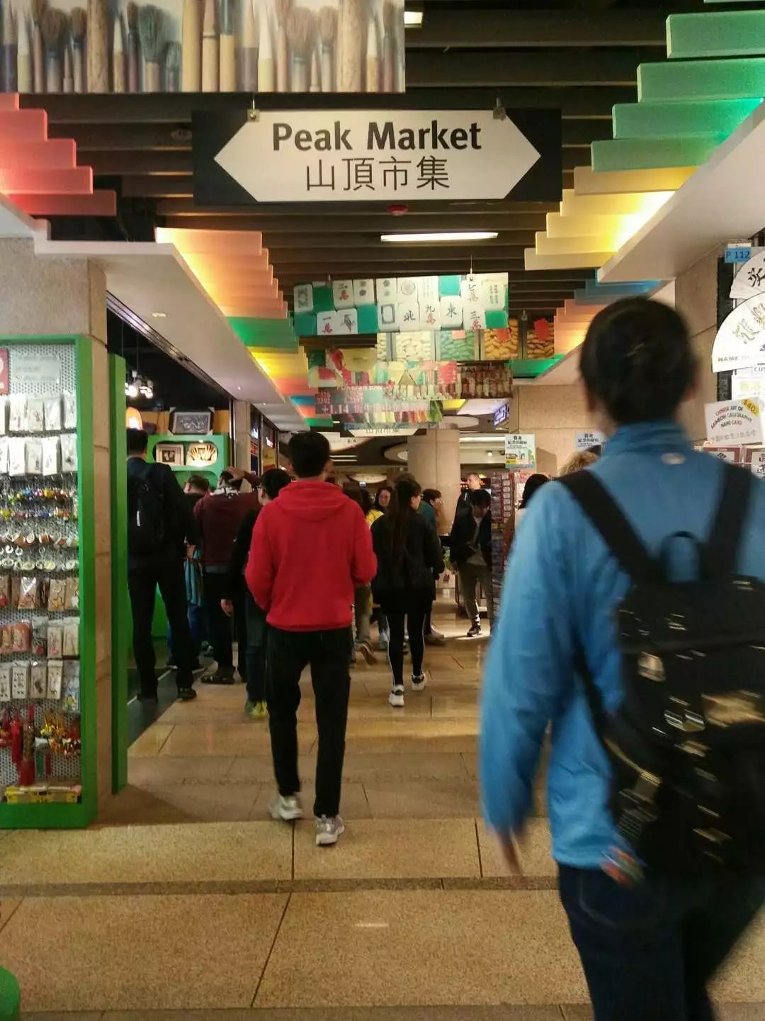 假期上山旅游攻略,太平假期