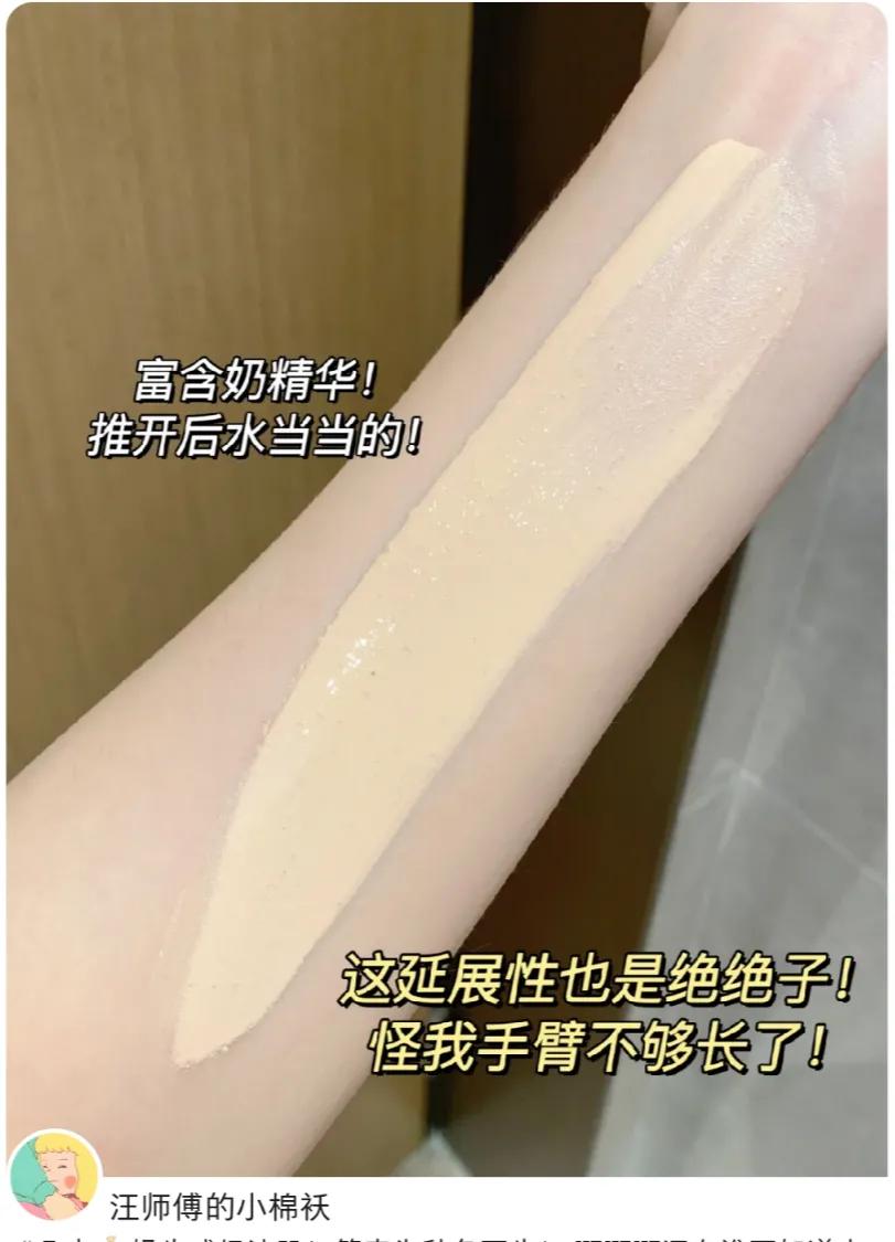 适合夏季打造奶油肌的粉底液,有什么粉底液适合油皮能持久的