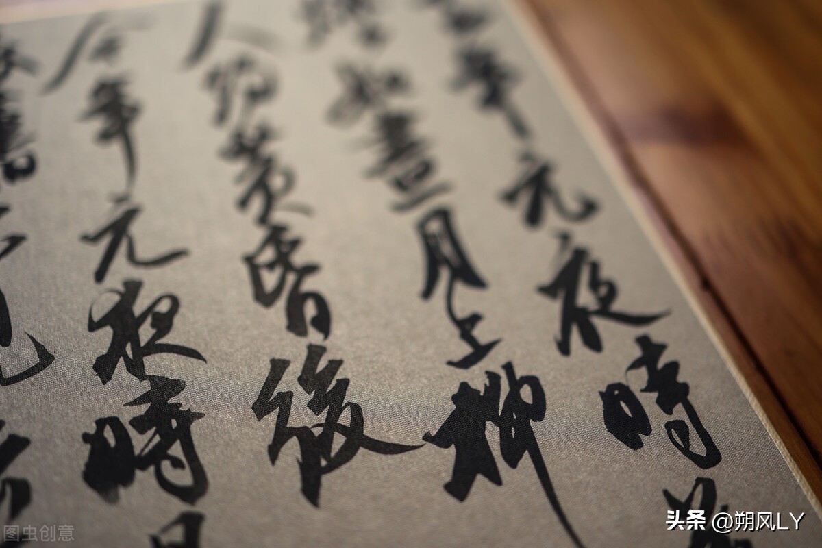 诗词和小说的二次元结合-元芳，你怎么看