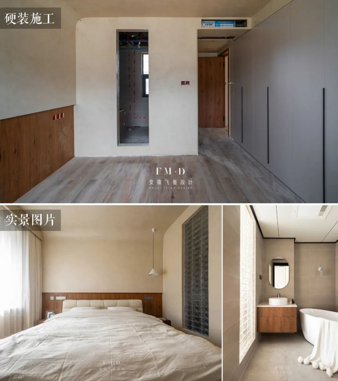 一对年轻夫妻的家，124㎡侘寂风，柔和自然，是多少人羡慕的生活