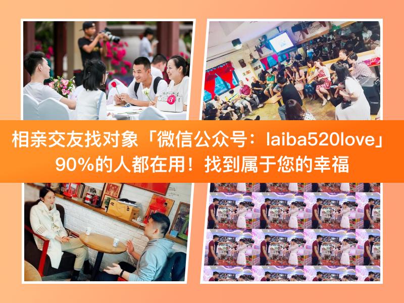 世纪佳缘婚恋服务网,世纪佳缘交友官网