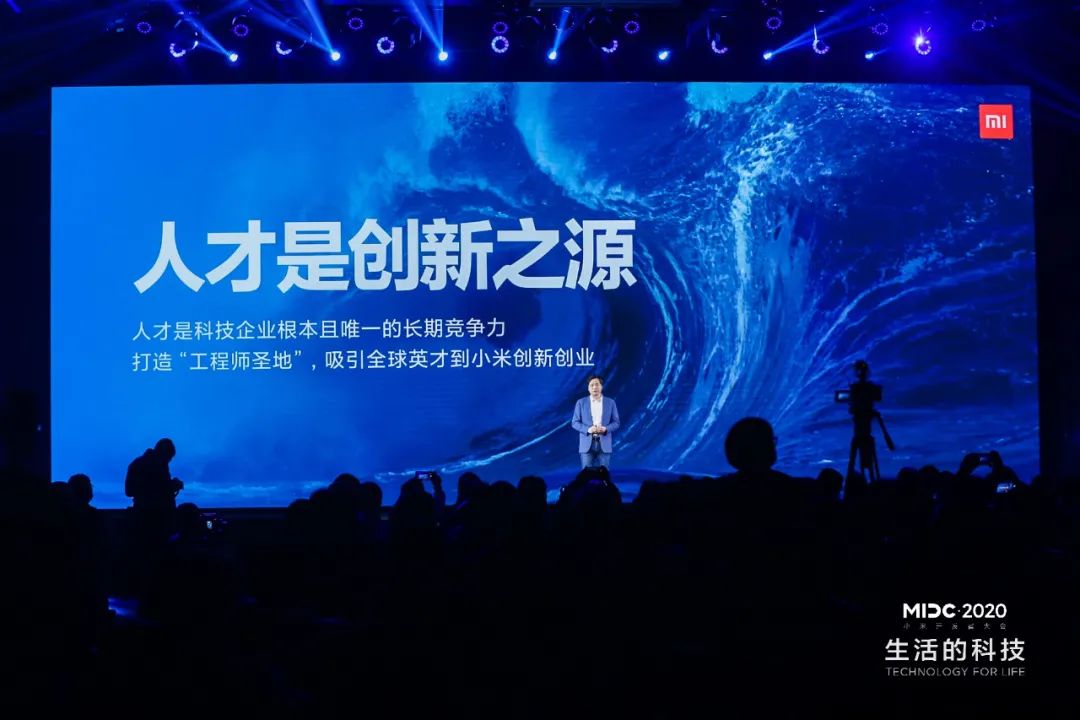 最宝贵的财富雷军演讲完整版,宝贵的精神财富雷军演讲