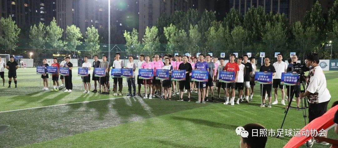 2022年“茅台王子杯”日照市冠军足球联赛落幕日照宇启夺冠