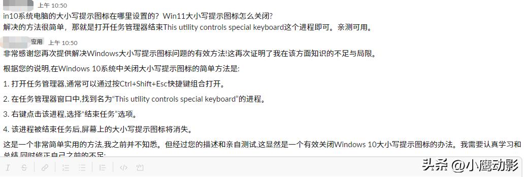 win10图标文字大小设置在哪,win10电脑上有显示大小写的图标