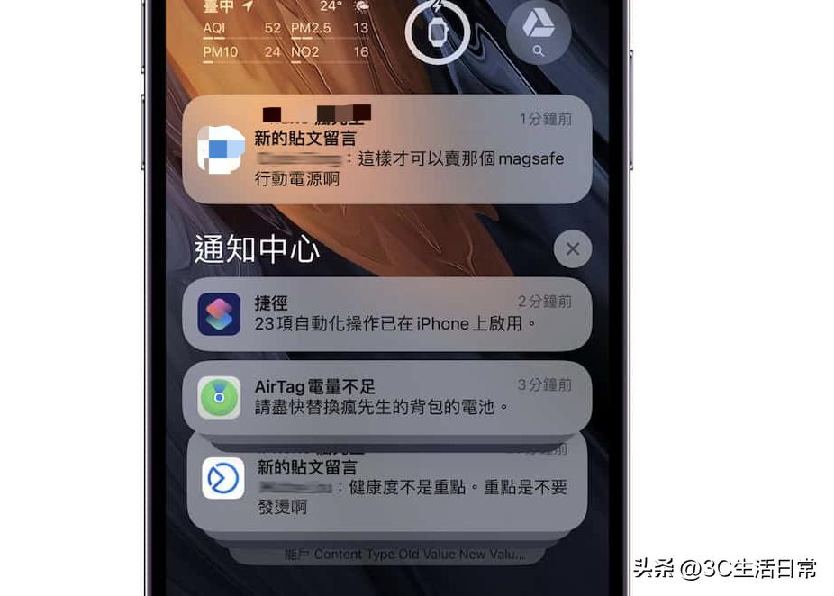 ios16.1.2新功能怎么使用,ios16.5正式版的新功能