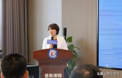 “讲述德衡/德和衡故事、赓续德衡/德和衡精神”青年律师发展论坛在淄博所成功举行