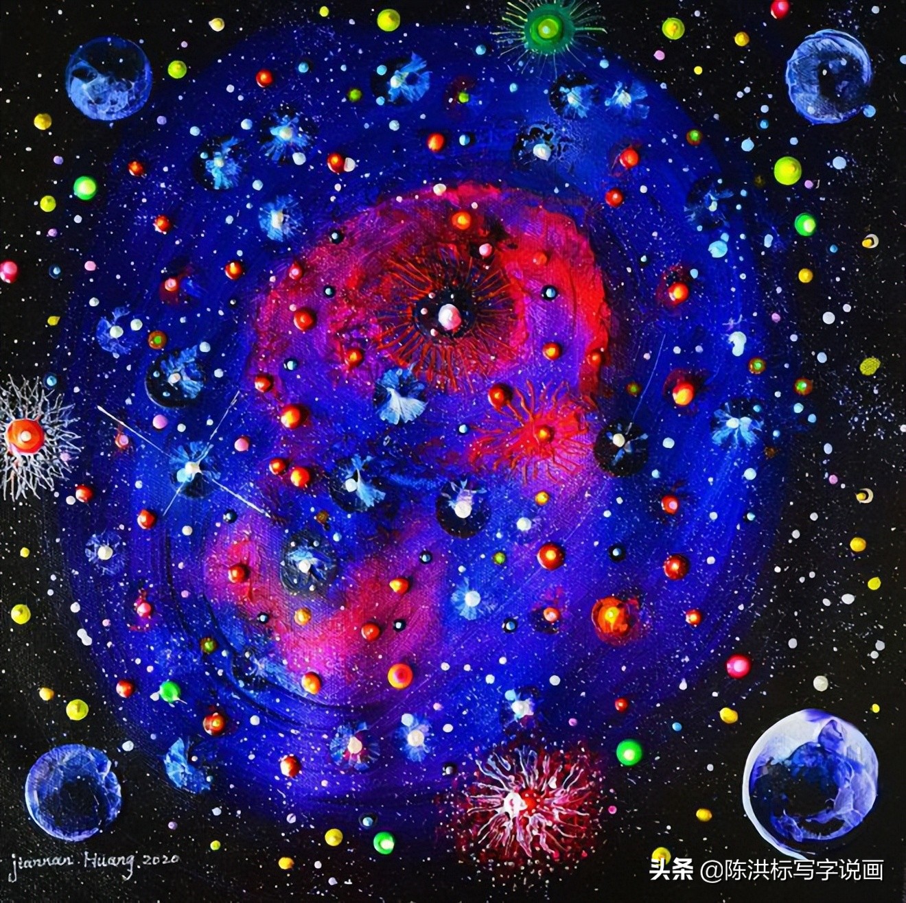 黄建南的画春意1.5平尺能值多少钱 (大师黄建南作品拍卖场上表现如何)